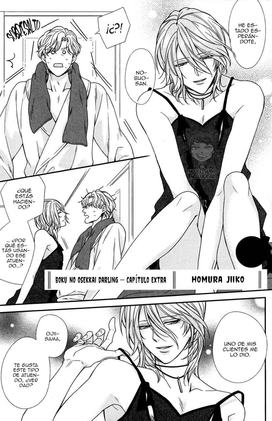Boku no Osekkai Darling Chapter 5.6 - Page 5