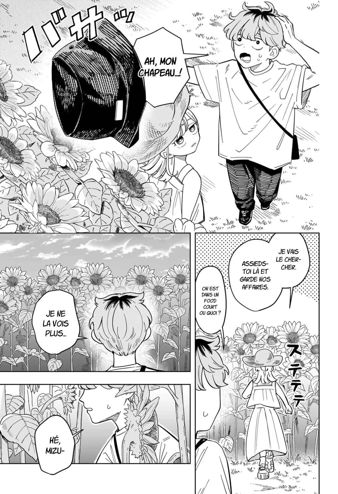 Someone Hertz Chapter 33 - Page 16