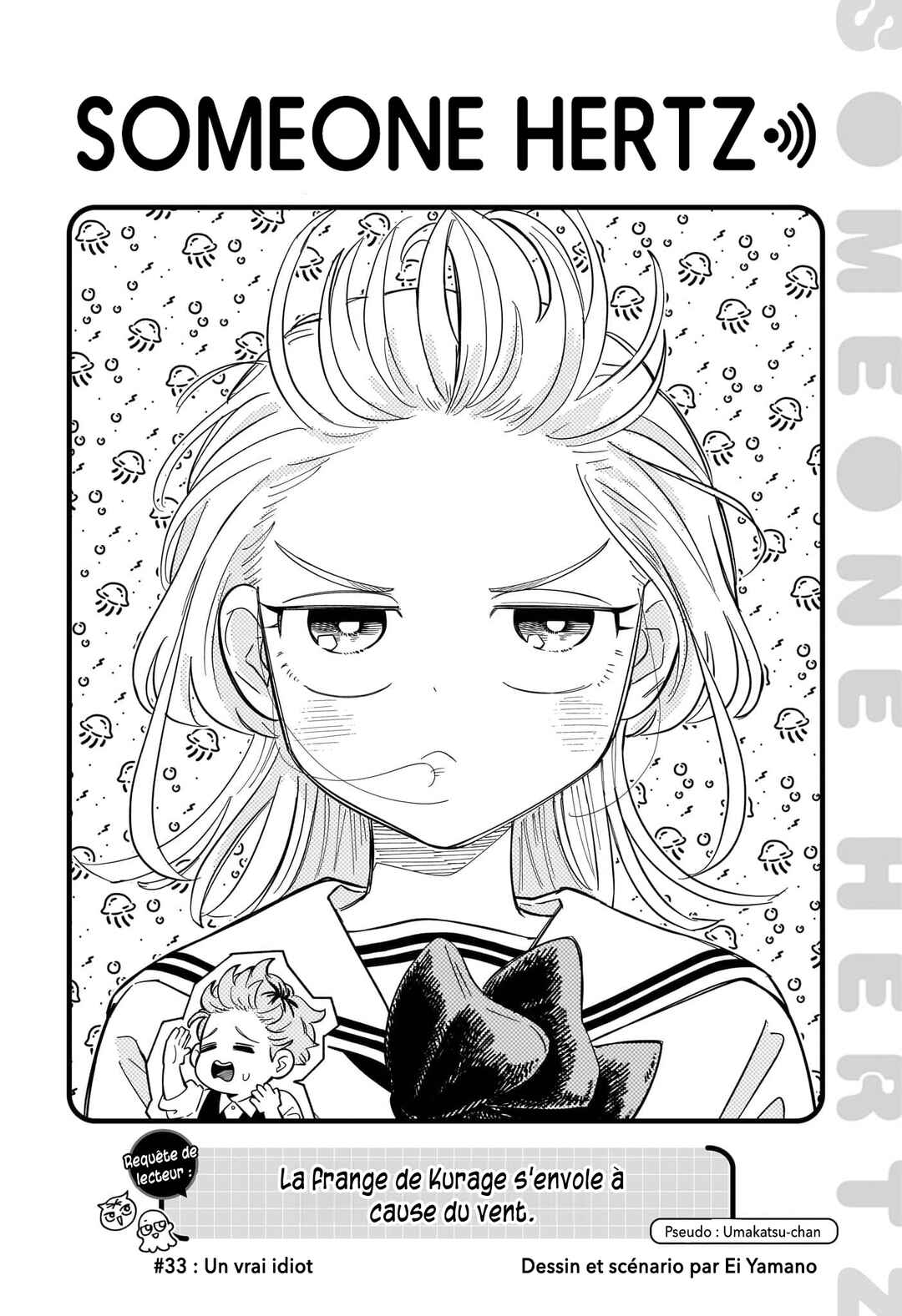 Someone Hertz Chapter 33 - Page 2