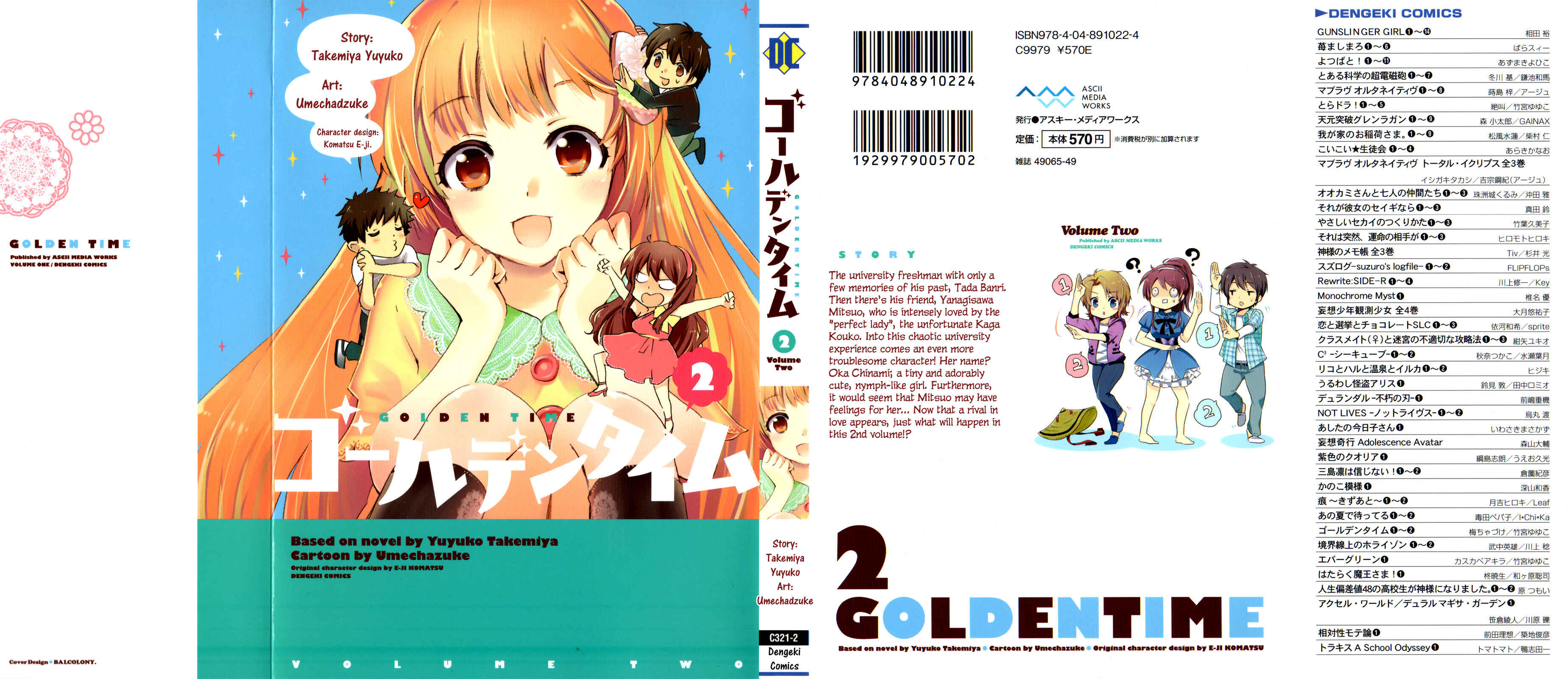 Golden Time Chapter 7 - Page 2