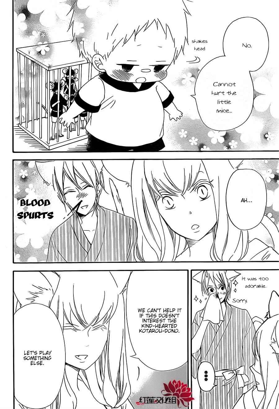 Gakuen Babysitters Chapter 23 - Page 10
