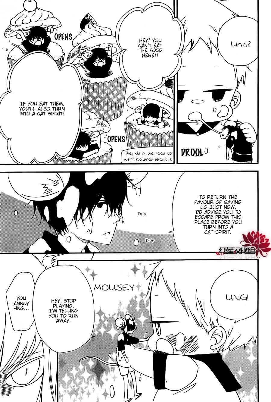 Gakuen Babysitters Chapter 23 - Page 15