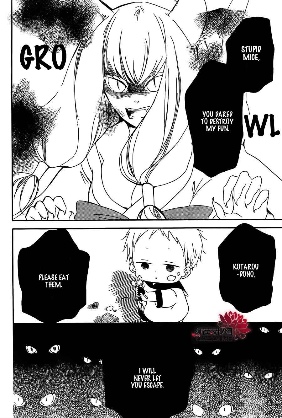 Gakuen Babysitters Chapter 23 - Page 16