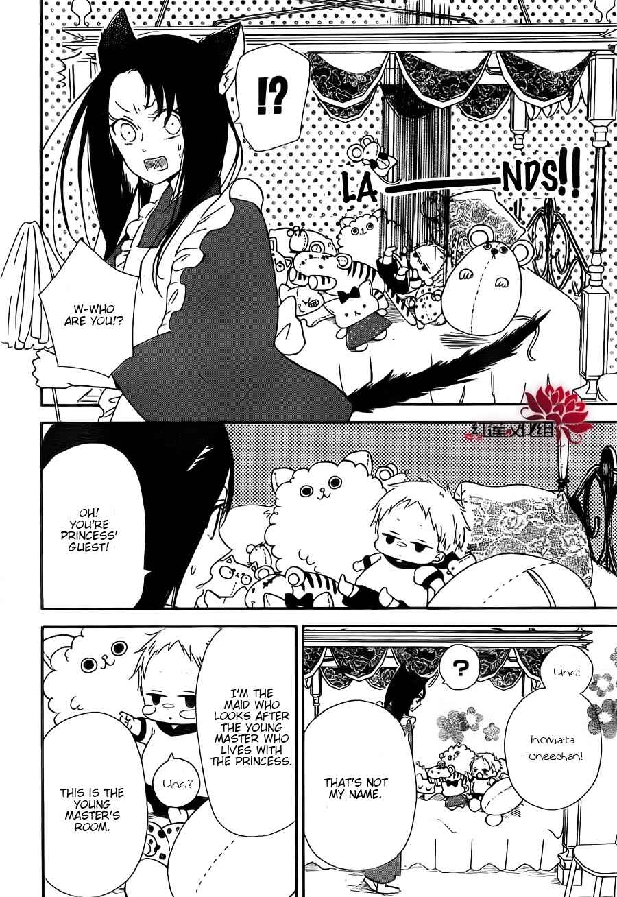 Gakuen Babysitters Chapter 23 - Page 18
