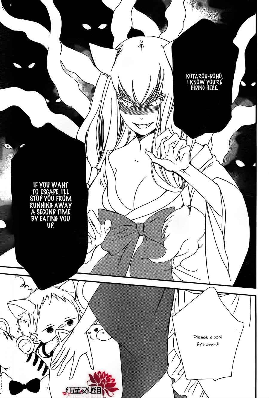 Gakuen Babysitters Chapter 23 - Page 23
