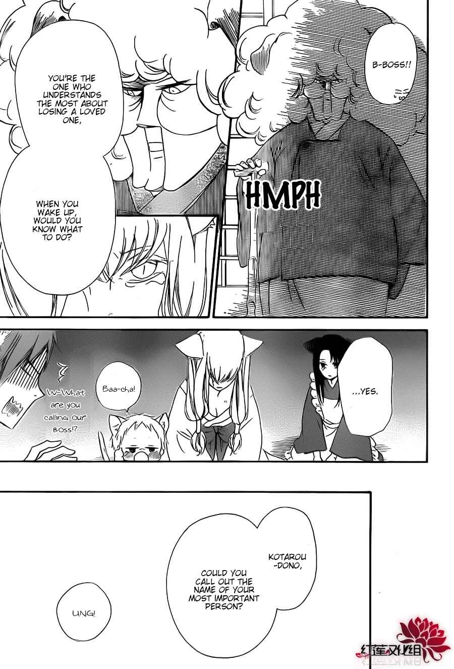 Gakuen Babysitters Chapter 23 - Page 27