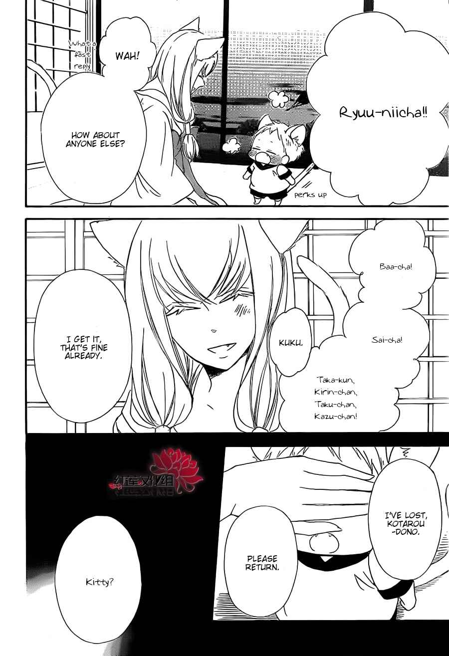 Gakuen Babysitters Chapter 23 - Page 28