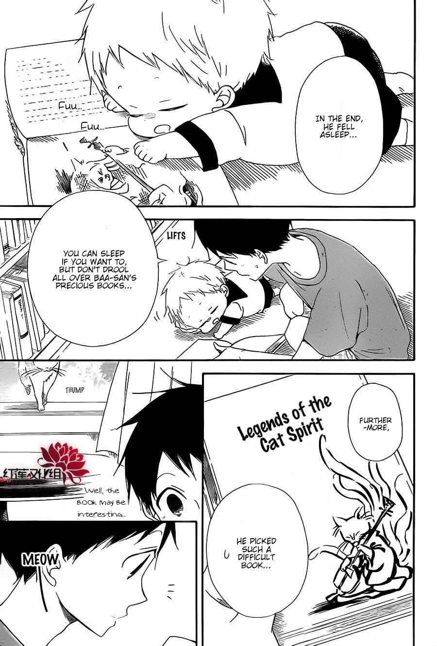 Gakuen Babysitters Chapter 23 - Page 3