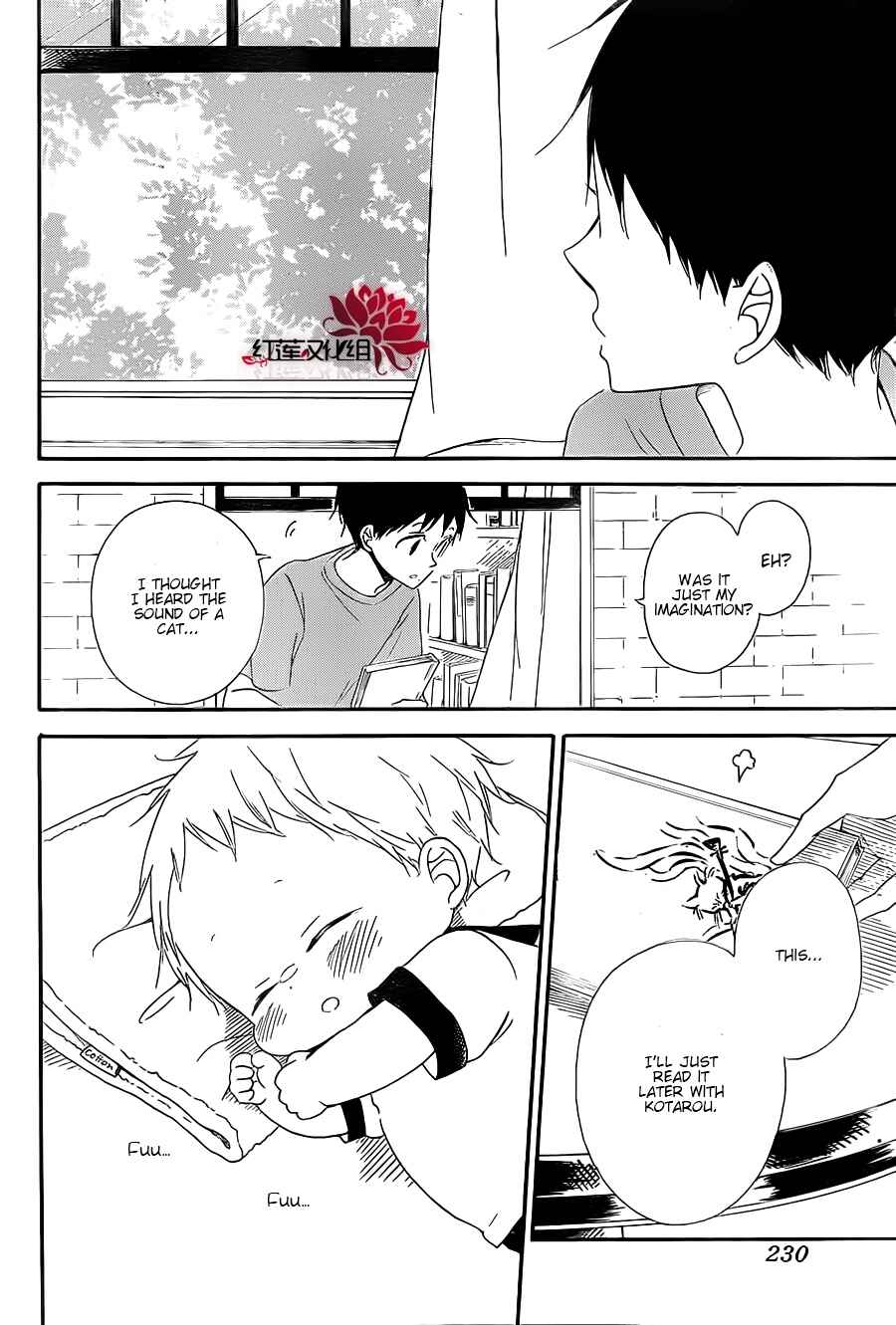 Gakuen Babysitters Chapter 23 - Page 4