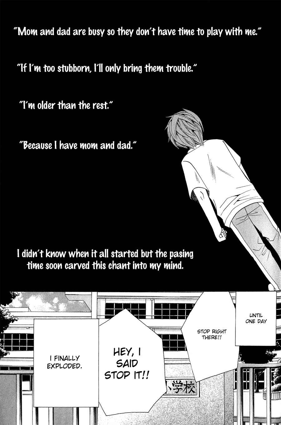 Junjou Romantica Chapter 46 - Page 11