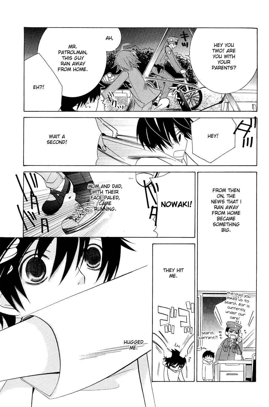 Junjou Romantica Chapter 46 - Page 17
