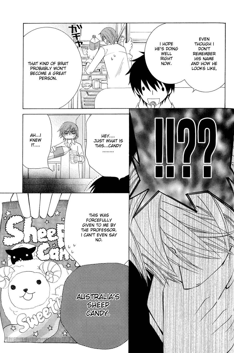 Junjou Romantica Chapter 46 - Page 21