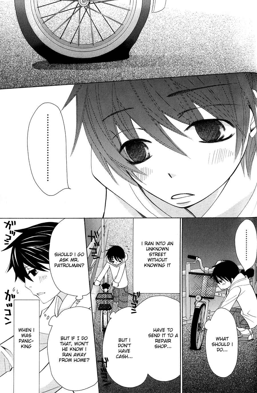 Junjou Romantica Chapter 46 - Page 7