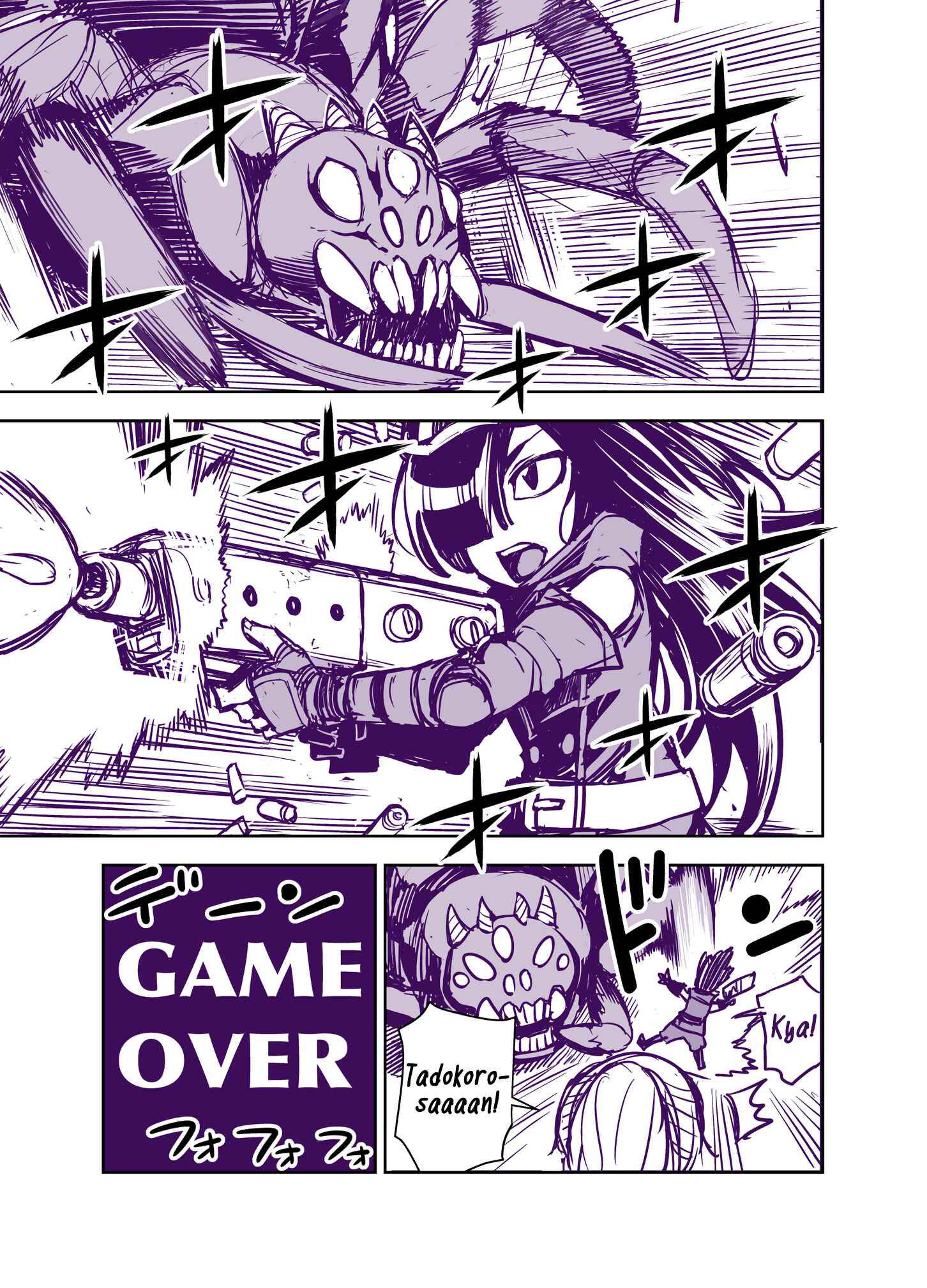Tadokoro-san (Web Comic) Chapter 51 - Page 3