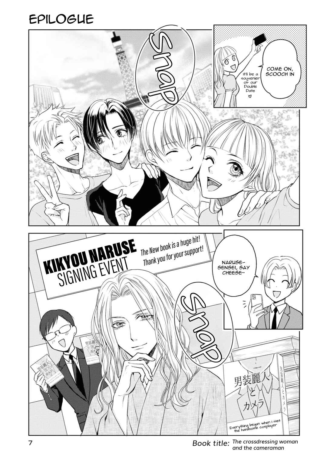 Ikemen Dansou Reiya ni Koishiteru!! Chapter 23.7 - Page 1
