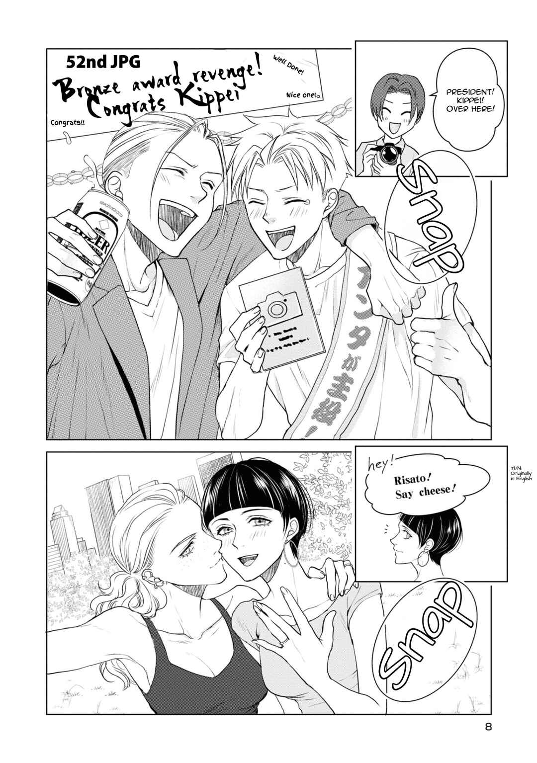 Ikemen Dansou Reiya ni Koishiteru!! Chapter 23.7 - Page 2