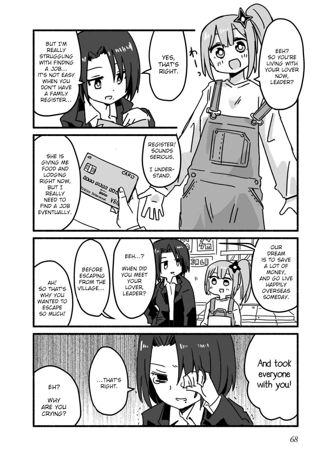 Ninja to Koroshiya no Futarigurashi Chapter 4 - Page 12