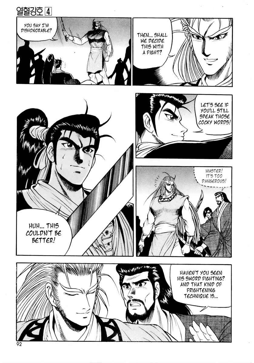Yeolhyeol Gangho Chapter 23 - Page 10