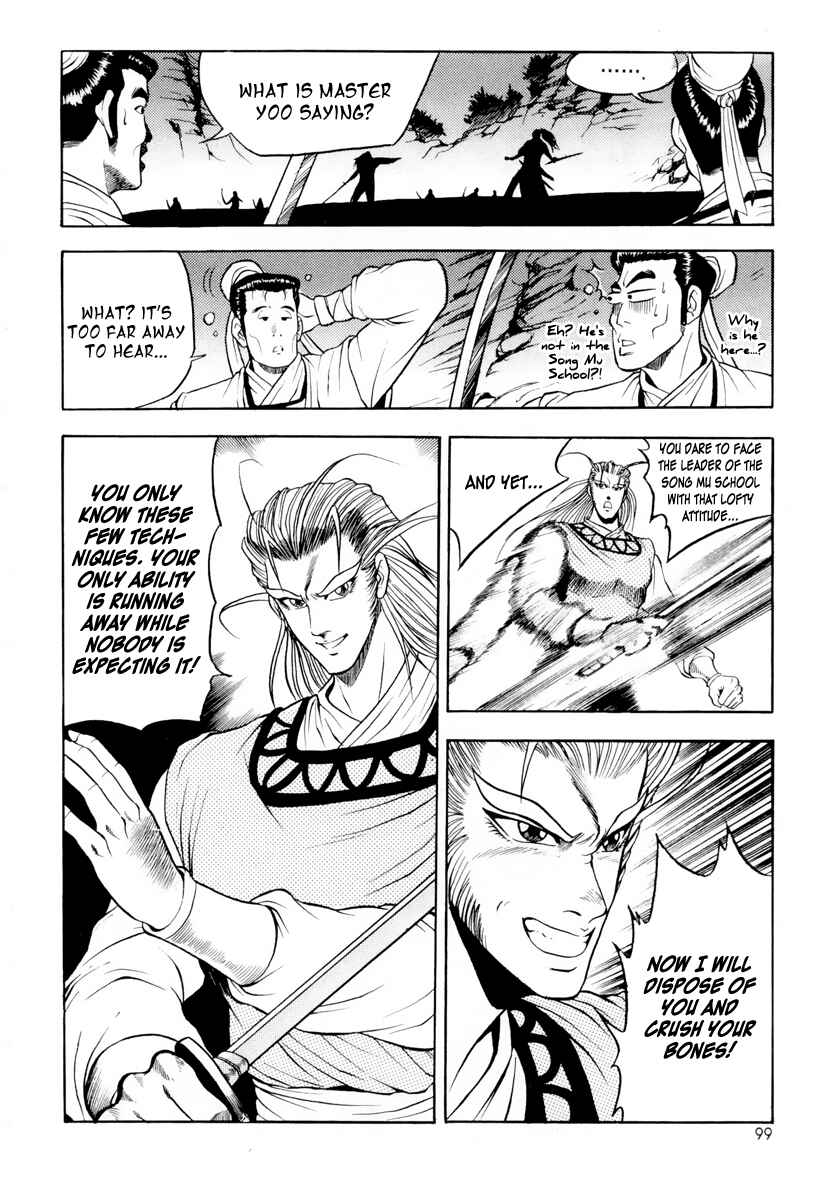 Yeolhyeol Gangho Chapter 23 - Page 16