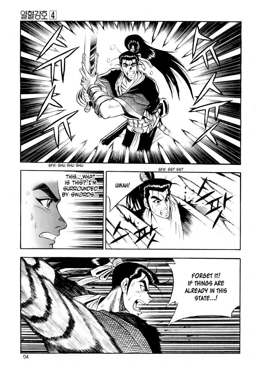 Yeolhyeol Gangho Chapter 23 - Page 21