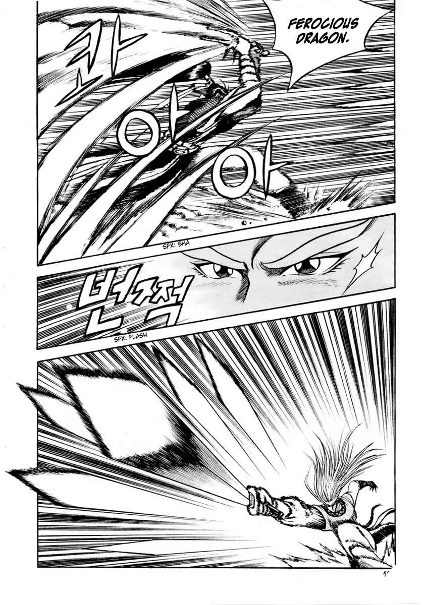 Yeolhyeol Gangho Chapter 23 - Page 22