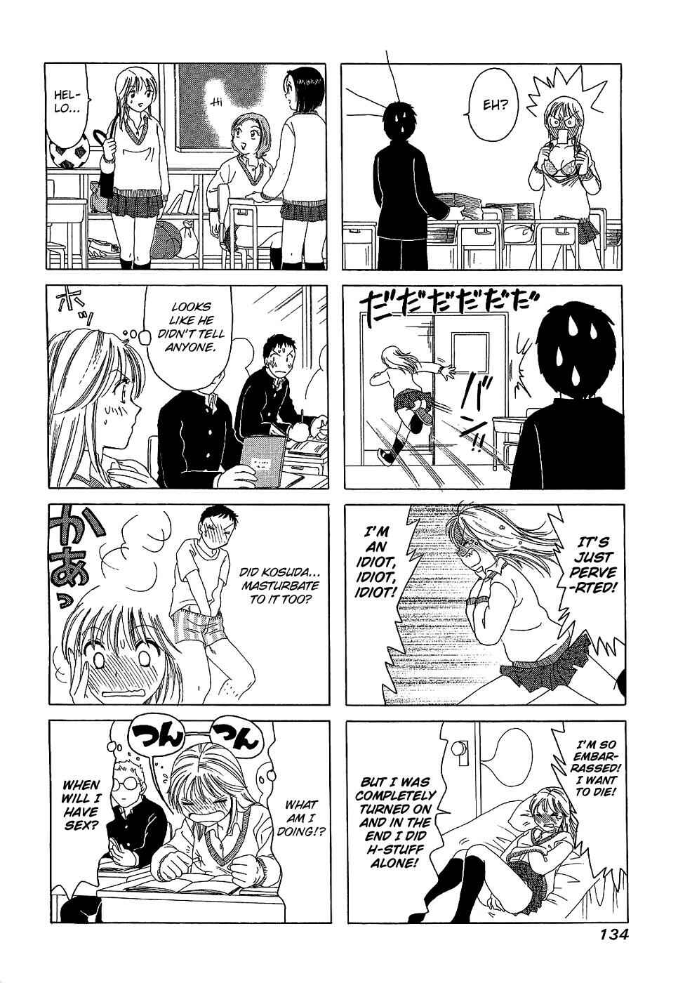 B Gata H Kei Chapter 202.1 - Page 8
