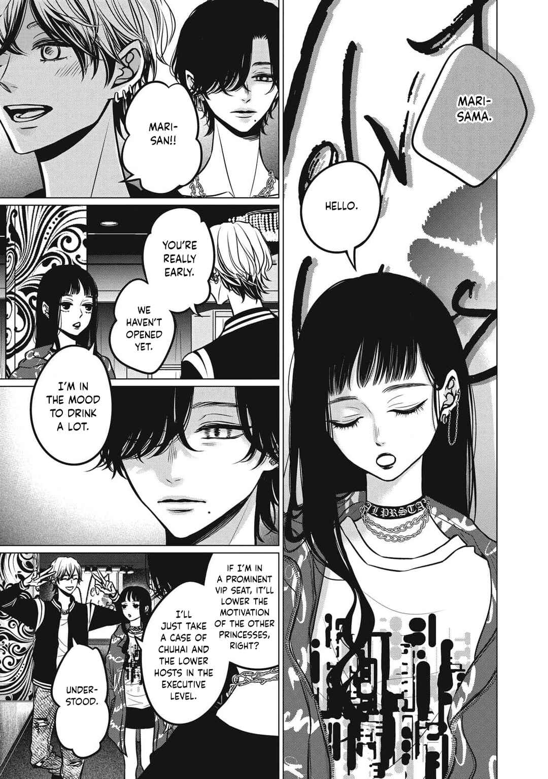 Juliet o Ute Chapter 8 - Page 11
