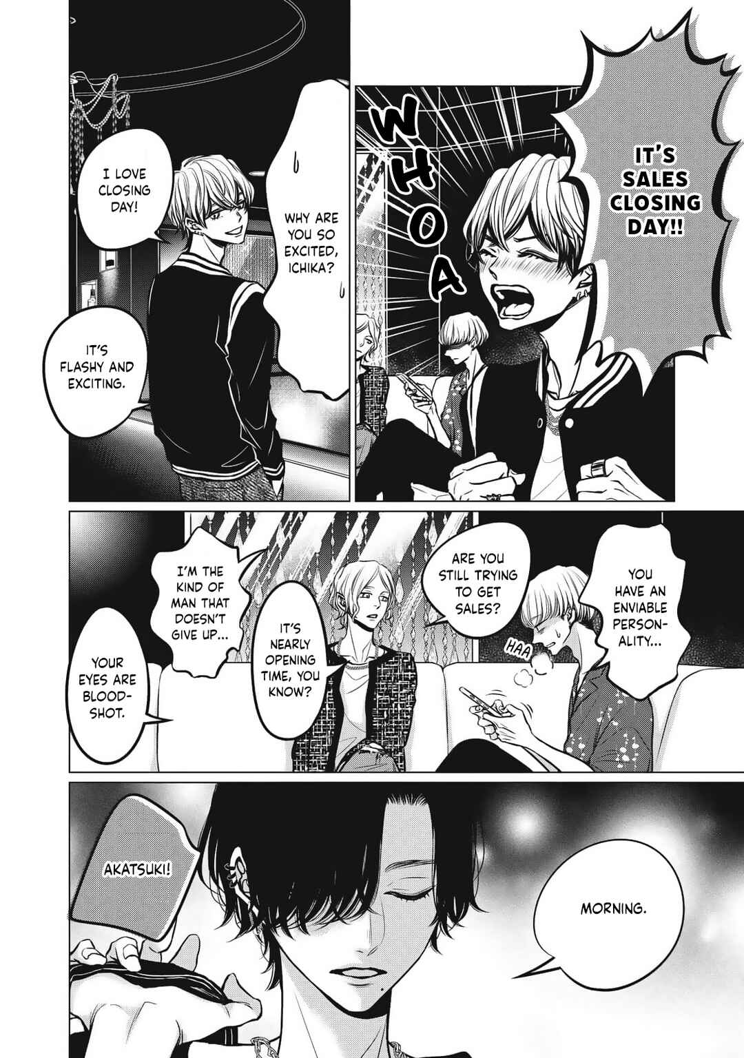 Juliet o Ute Chapter 8 - Page 6