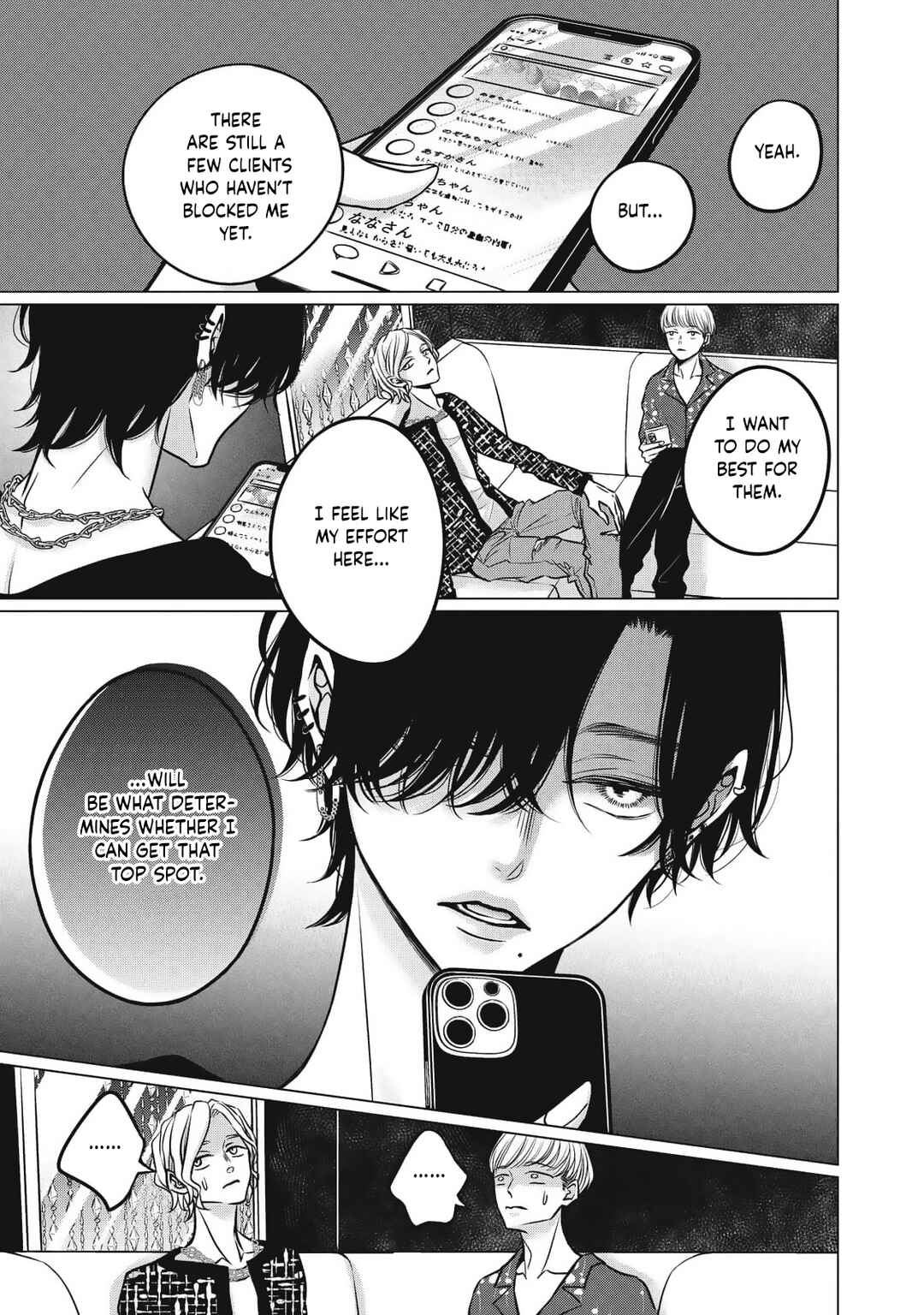 Juliet o Ute Chapter 8 - Page 9