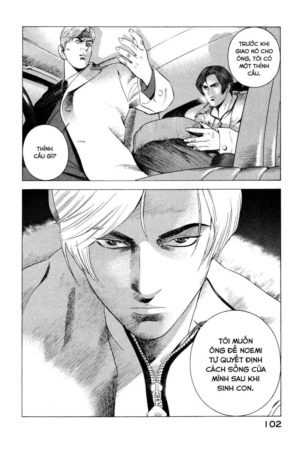 Yugo Chapter 81 - Page 13