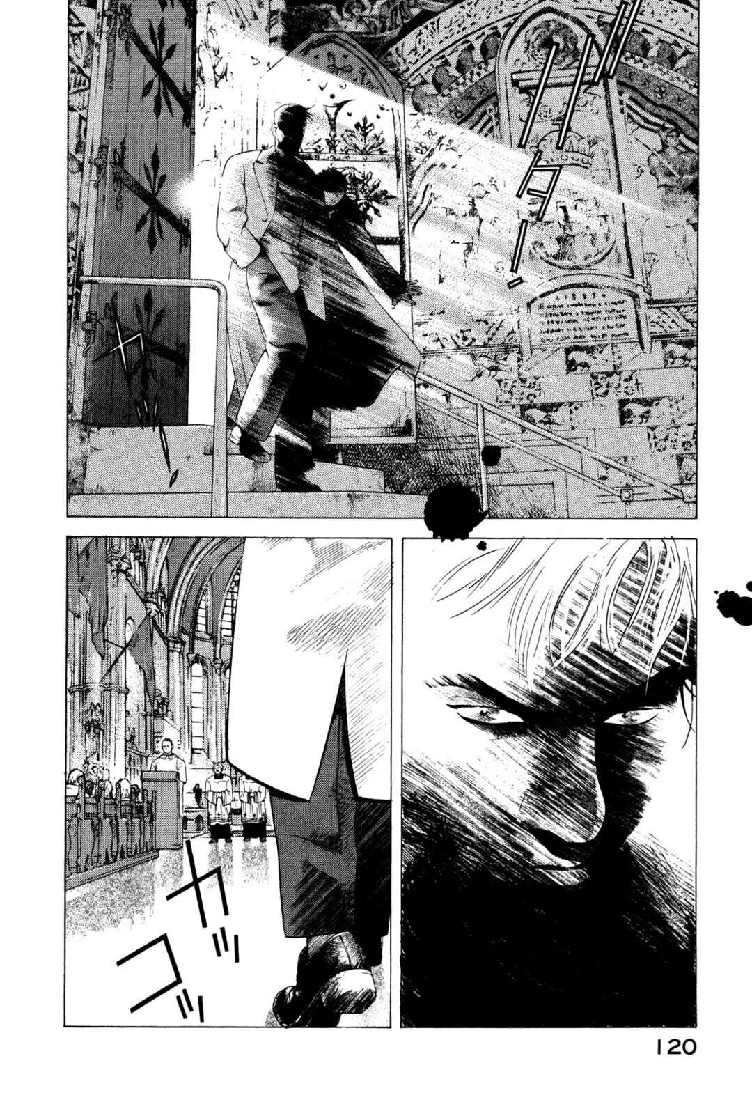 Yugo Chapter 81 - Page 30