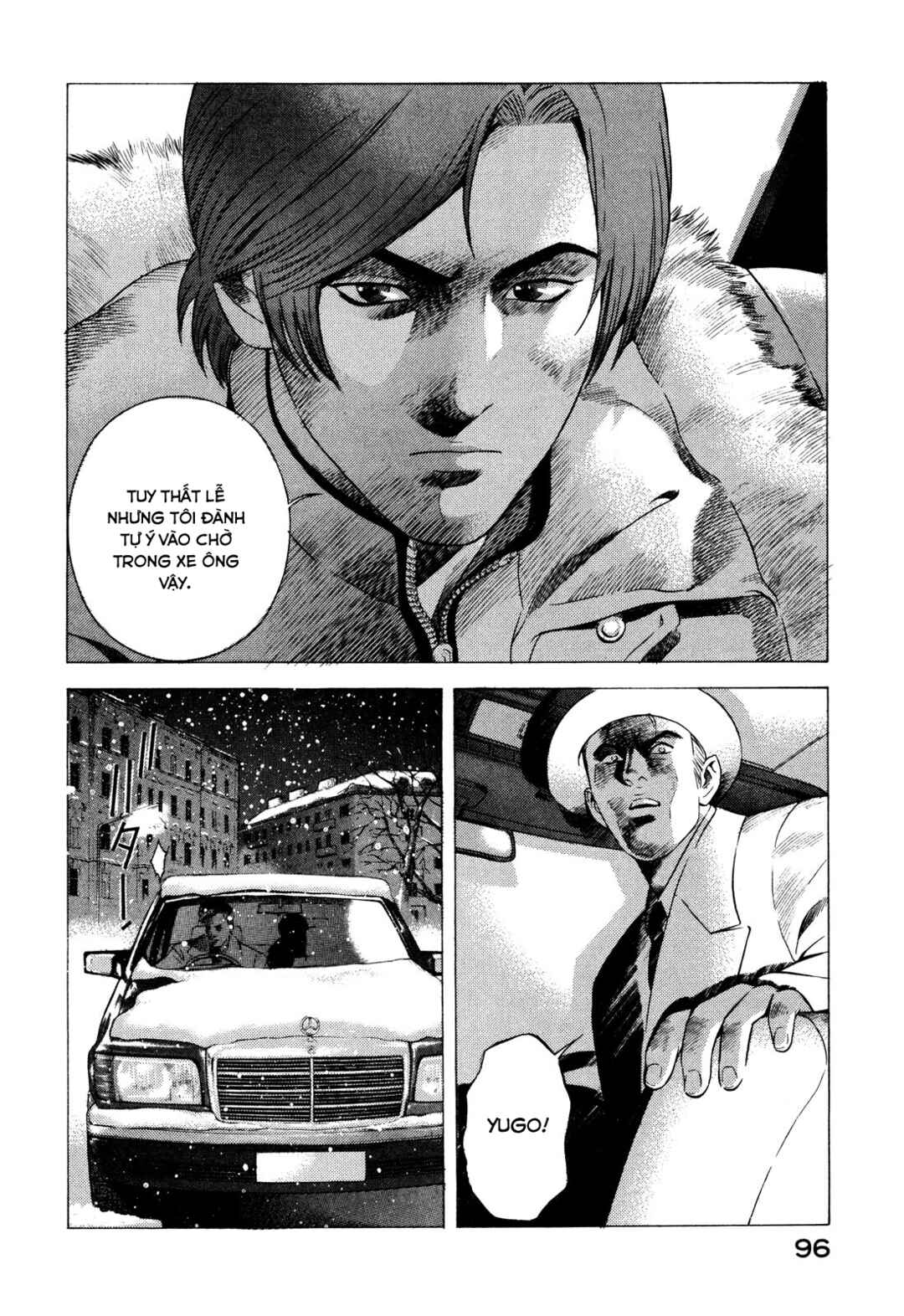 Yugo Chapter 81 - Page 7