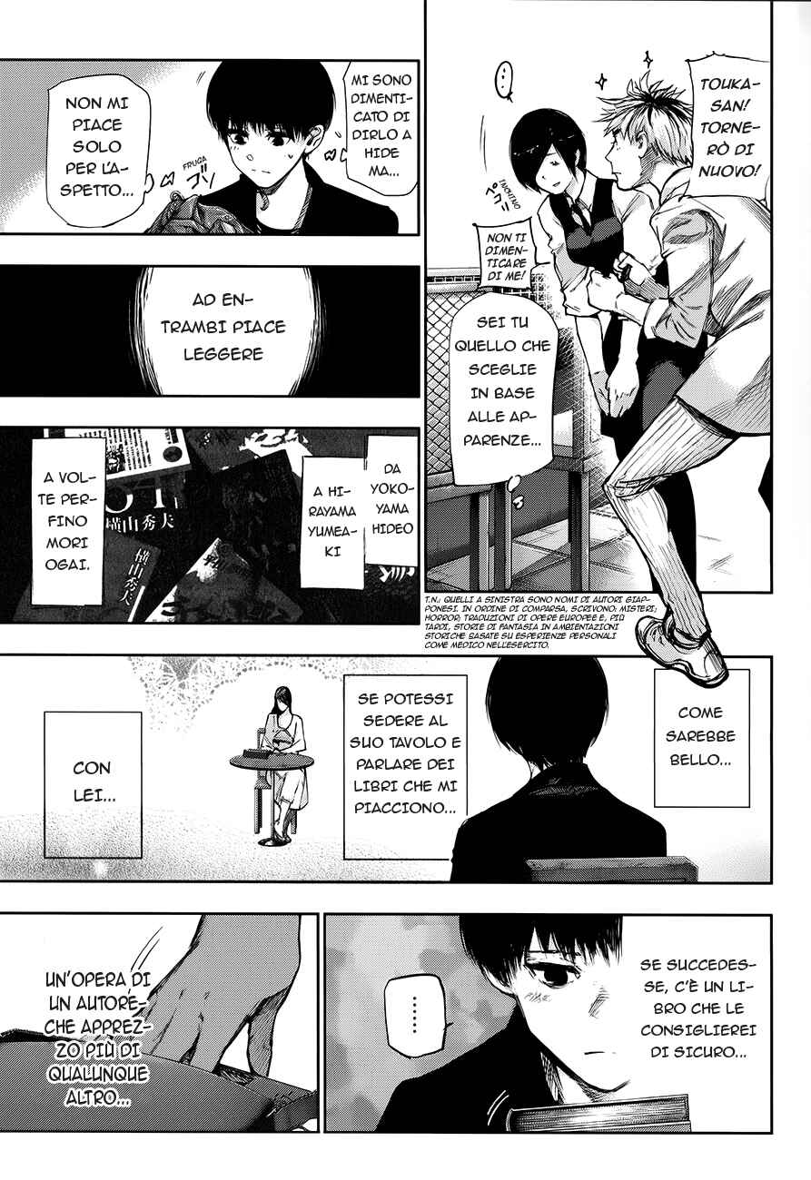 Tokyo Ghoul: Redrawn Chapter ? - Page 14