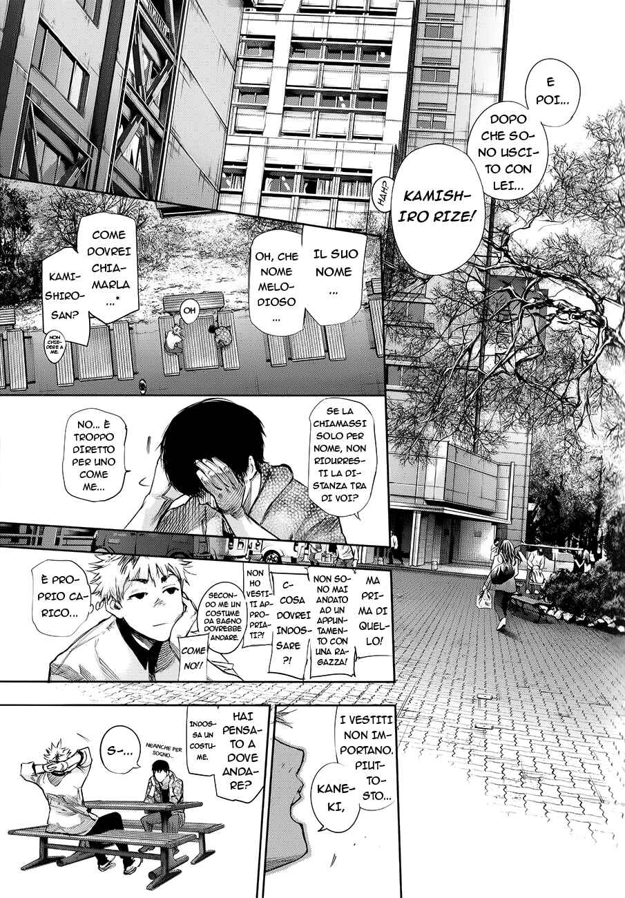 Tokyo Ghoul: Redrawn Chapter ? - Page 16