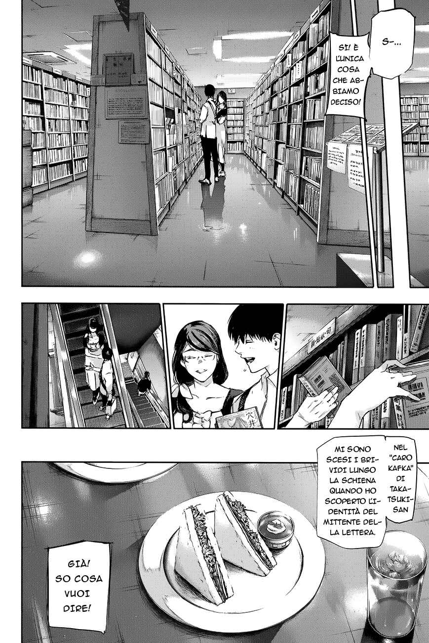 Tokyo Ghoul: Redrawn Chapter ? - Page 17