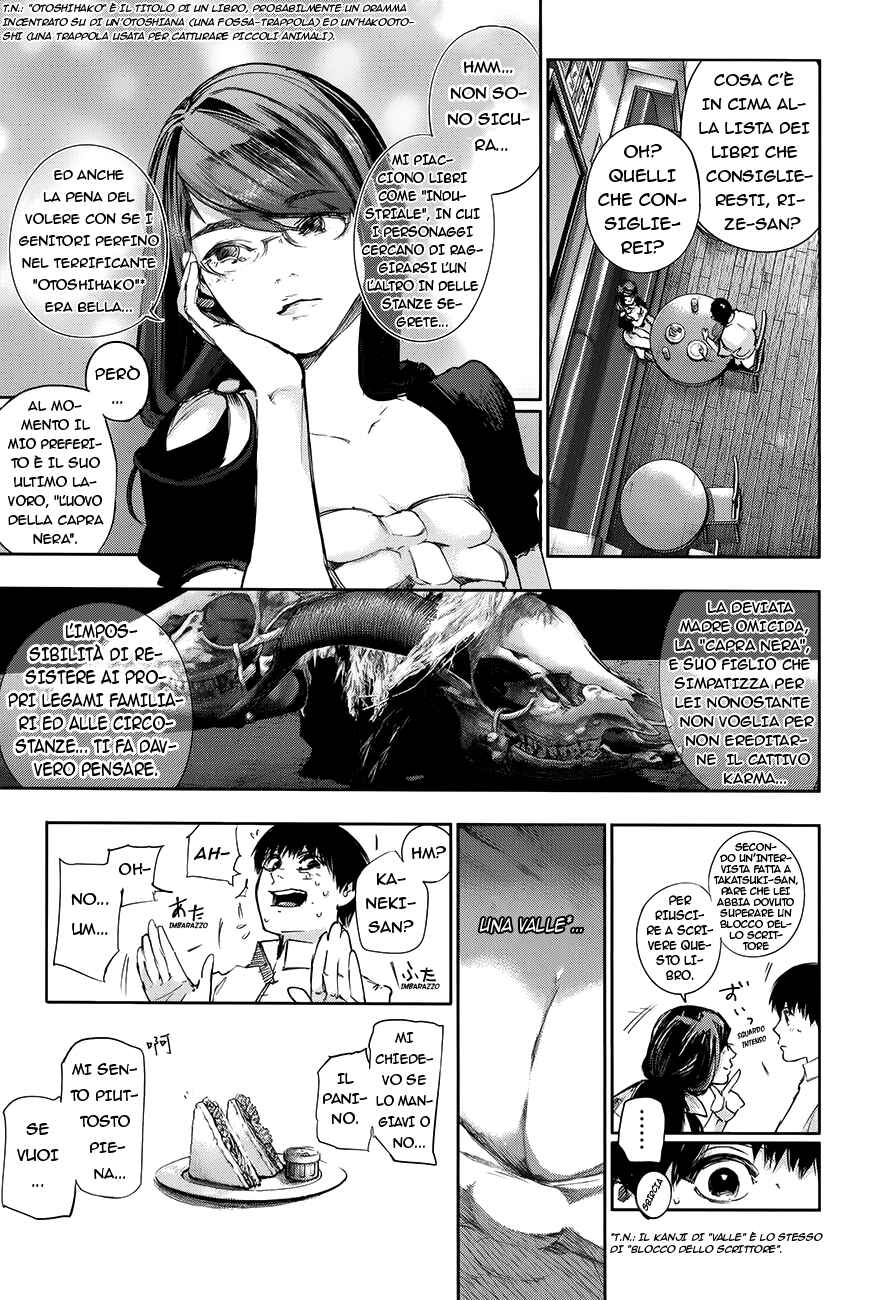 Tokyo Ghoul: Redrawn Chapter ? - Page 18
