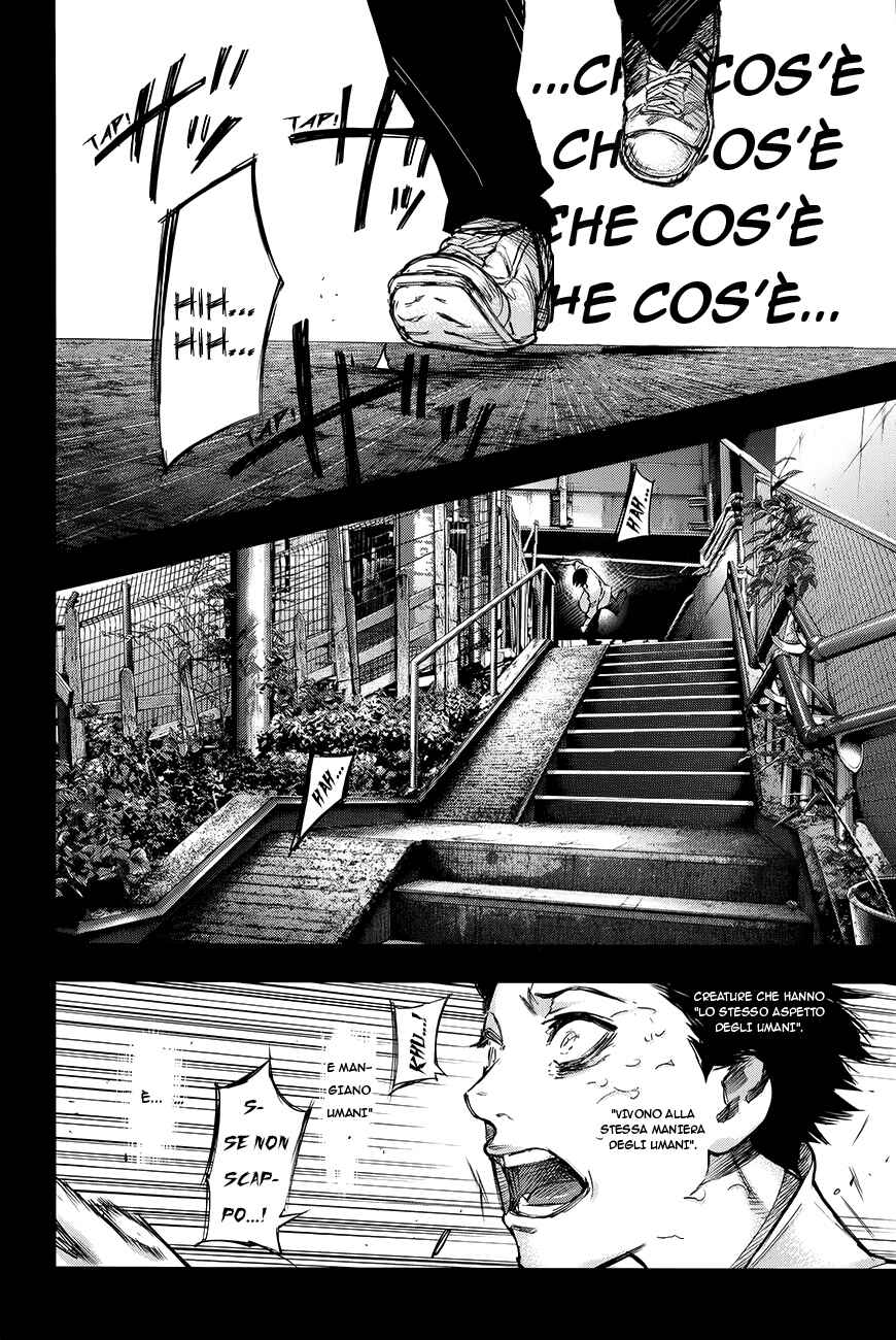 Tokyo Ghoul: Redrawn Chapter ? - Page 28