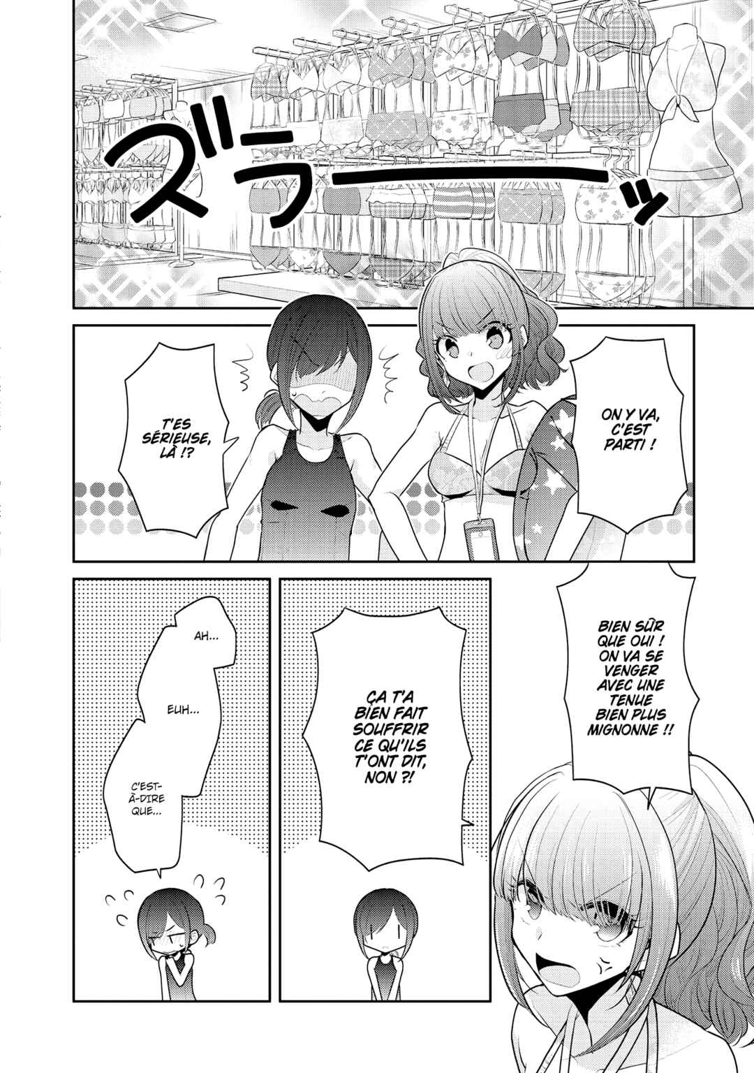 Dekisokonai no Himegimi-tachi Chapter 7 - Page 19