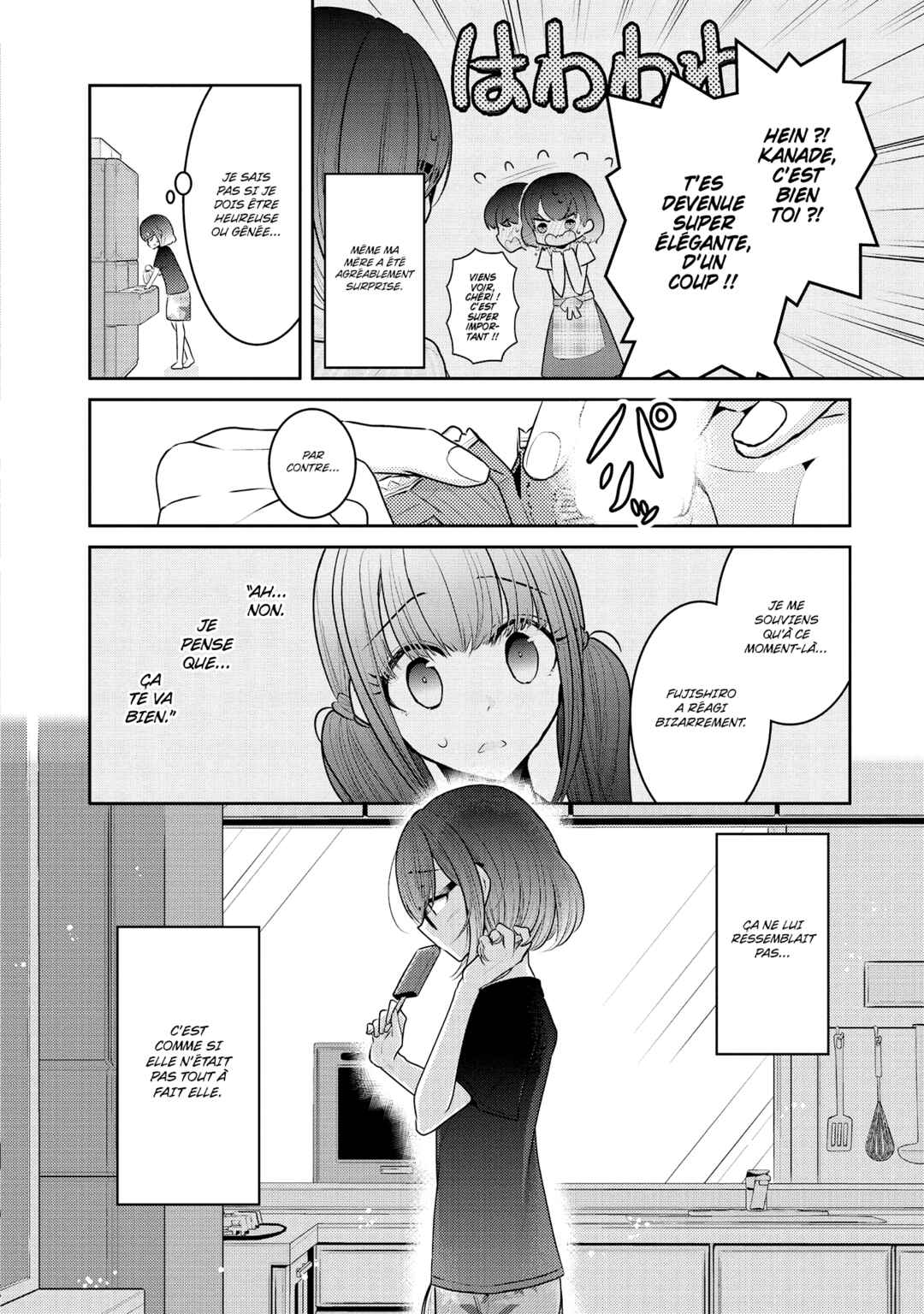 Dekisokonai no Himegimi-tachi Chapter 7 - Page 5