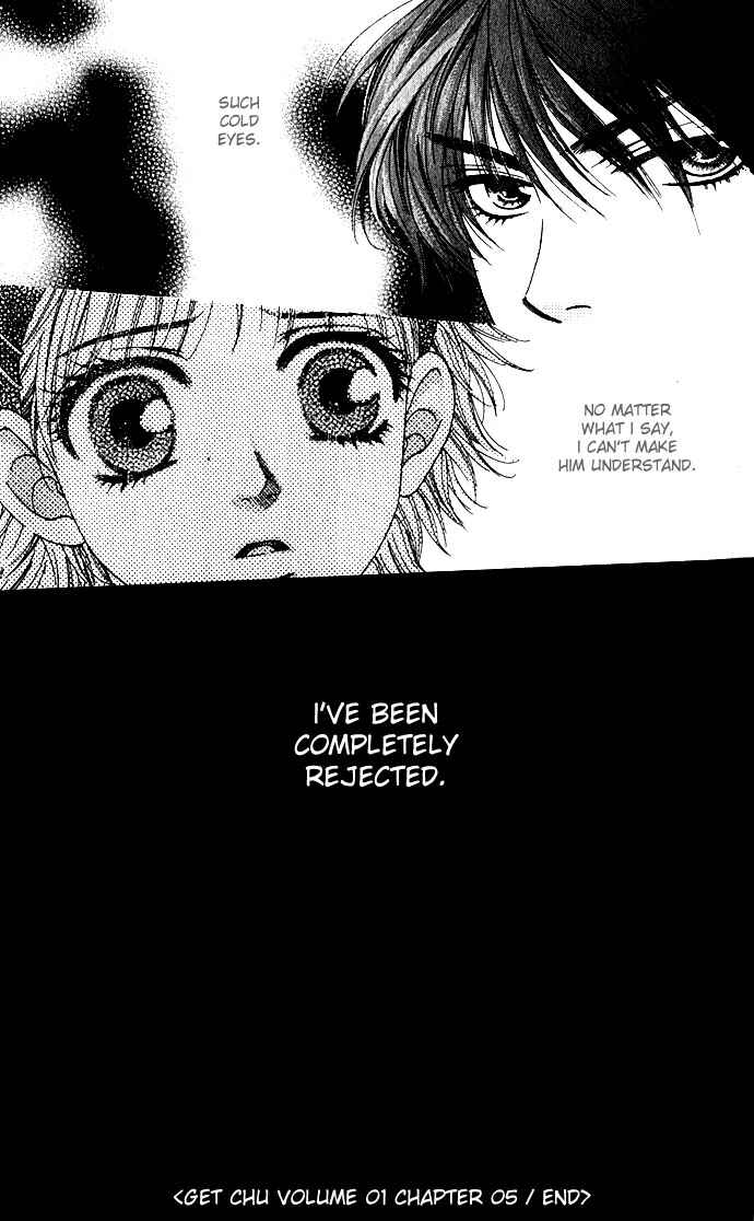 Get Chu ♥ Chapter 5 - Page 25