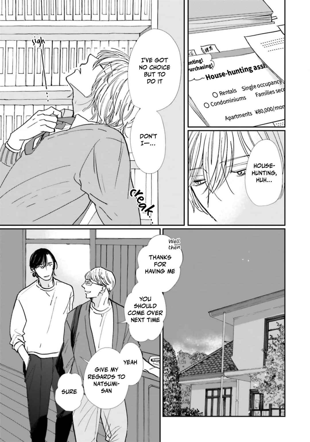 Smoke Blue no Ame Nochi Hare Chapter 13 - Page 15