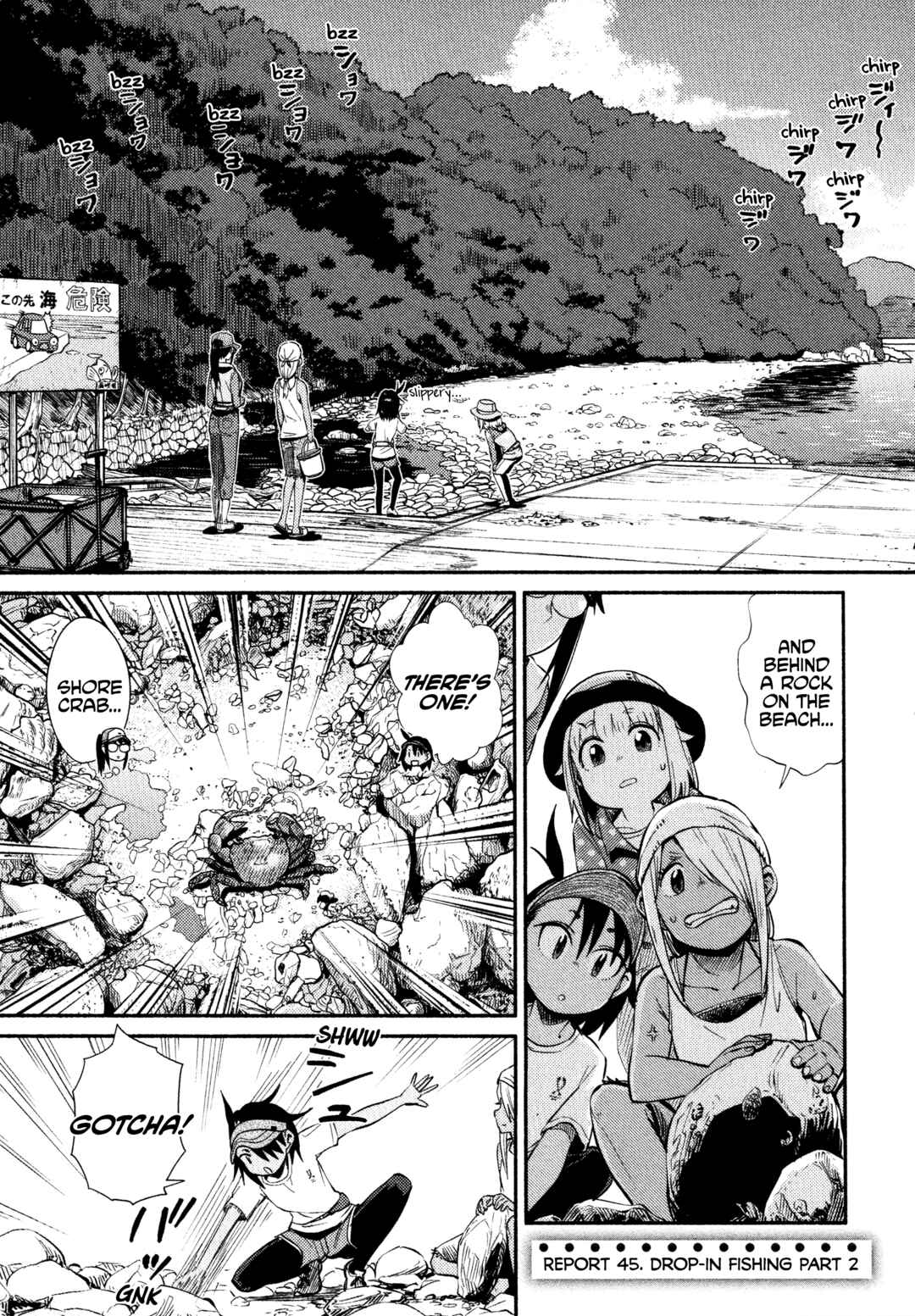 Houkago Teibou Nisshi Chapter 45 - Page 1