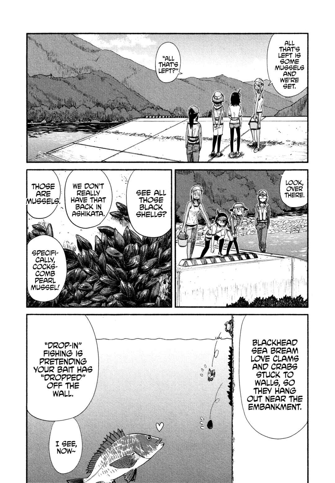 Houkago Teibou Nisshi Chapter 45 - Page 3