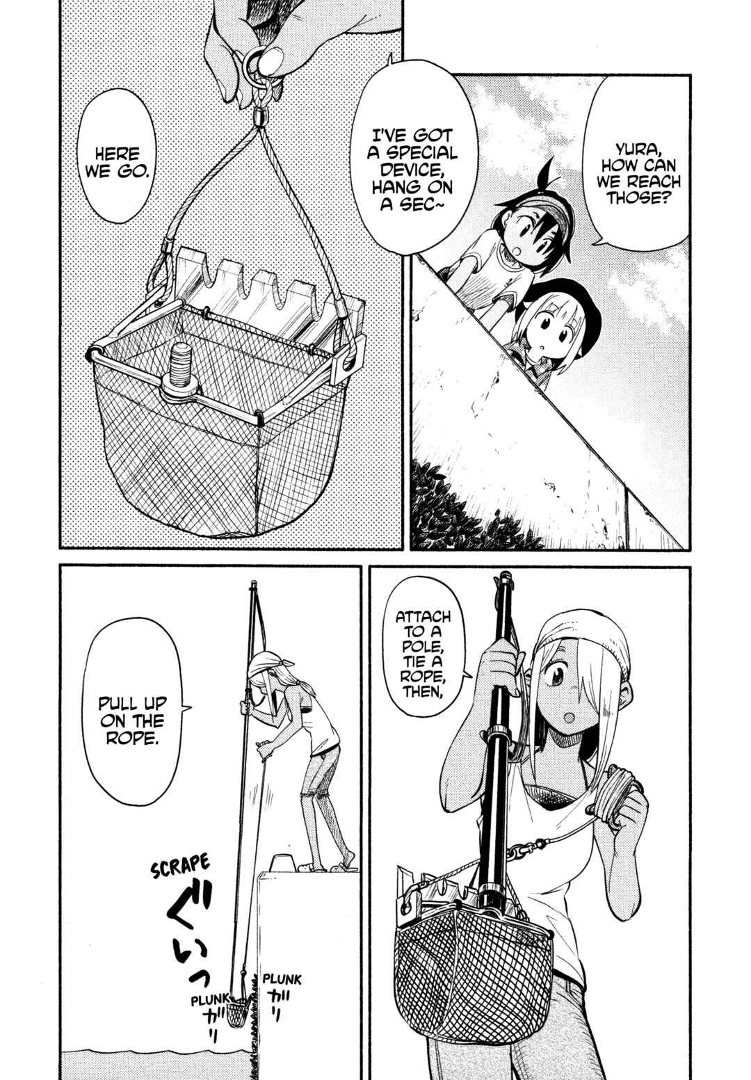 Houkago Teibou Nisshi Chapter 45 - Page 6