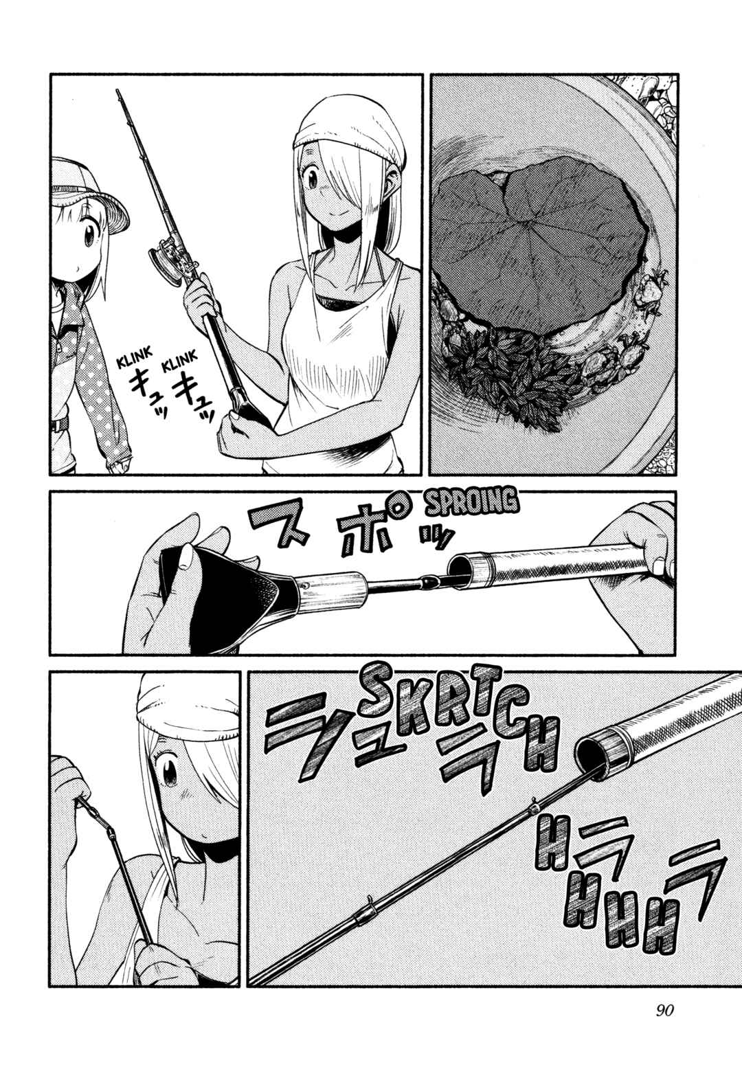 Houkago Teibou Nisshi Chapter 45 - Page 8