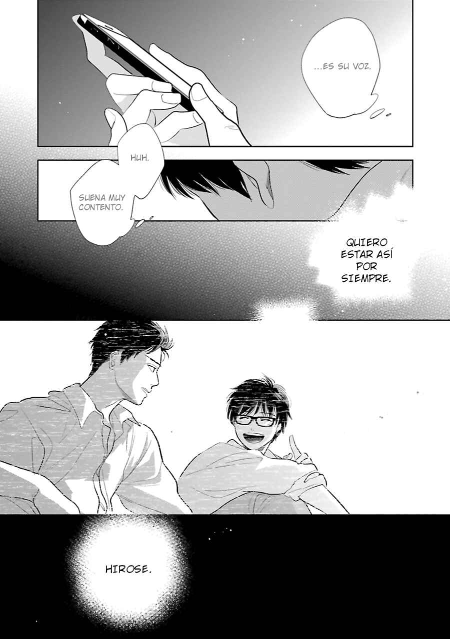 Saraba, Yoki Hi Chapter 18 - Page 32