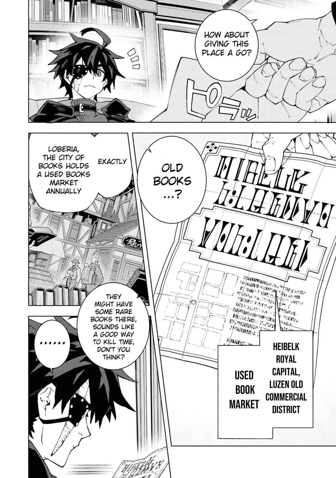 S-Kyuu Boukensha ga Ayumu Michi - Tsuihou Sareta Shounen wa Shin no Nouryoku "Buki Master" de Sekai Saikyou ni Itaru Chapter 7 - Page 11
