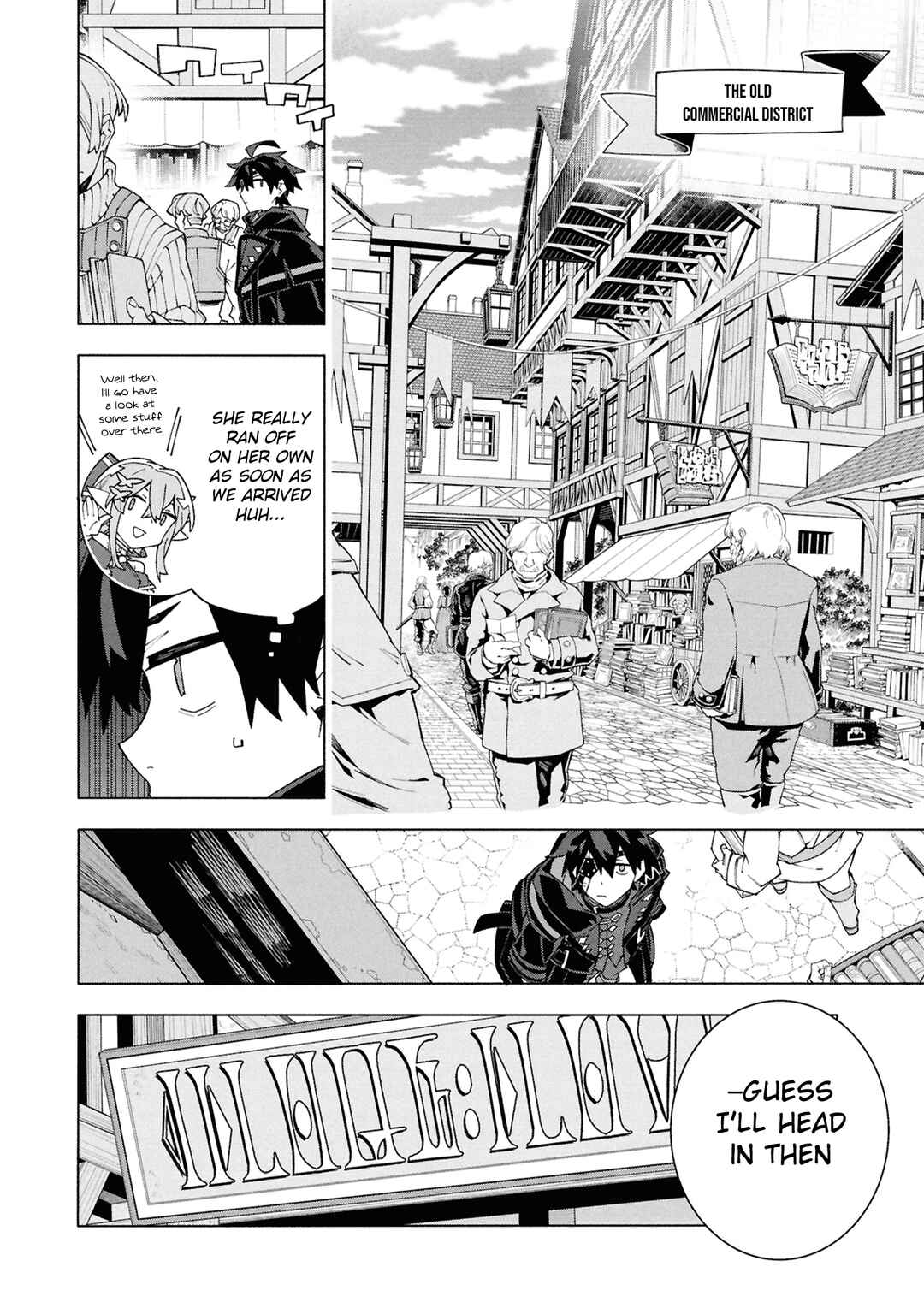 S-Kyuu Boukensha ga Ayumu Michi - Tsuihou Sareta Shounen wa Shin no Nouryoku "Buki Master" de Sekai Saikyou ni Itaru Chapter 7 - Page 13