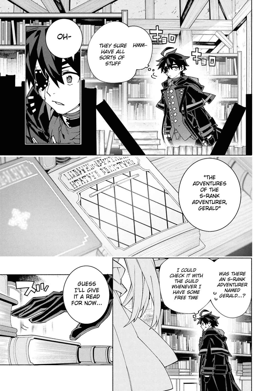 S-Kyuu Boukensha ga Ayumu Michi - Tsuihou Sareta Shounen wa Shin no Nouryoku "Buki Master" de Sekai Saikyou ni Itaru Chapter 7 - Page 14