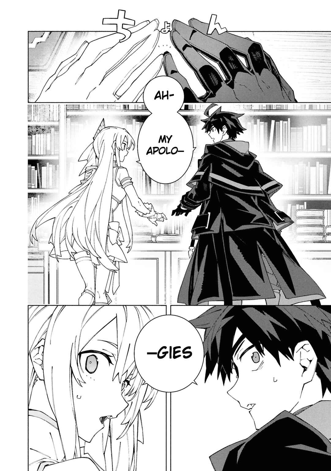 S-Kyuu Boukensha ga Ayumu Michi - Tsuihou Sareta Shounen wa Shin no Nouryoku "Buki Master" de Sekai Saikyou ni Itaru Chapter 7 - Page 15